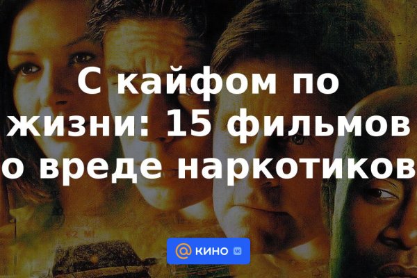 Регистрация кракен