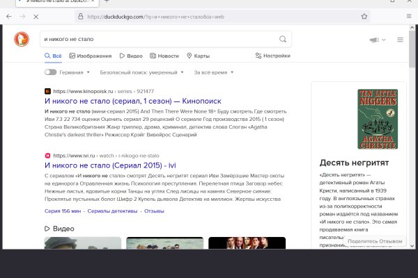 Кракен маркет что это