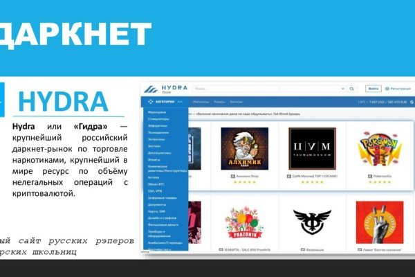 Kraken https что это