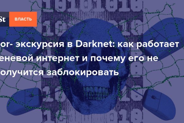 Зеркала кракен kraken014 com kraken014 com