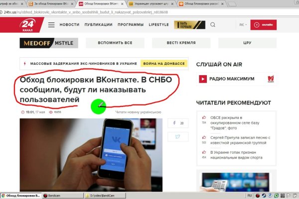 Как найти официальный сайт кракен