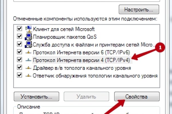 Кракен сайт регистрация