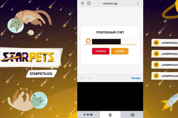 Kraken зеркало рабочее market