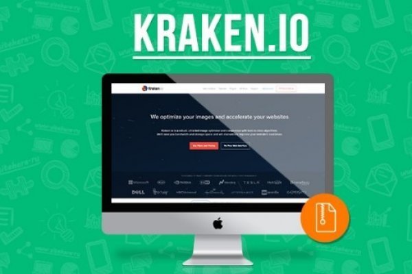 Kraken ем