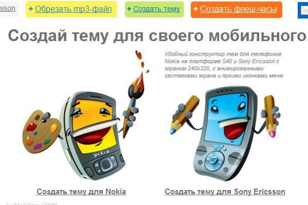 Кракен шоп даркнет