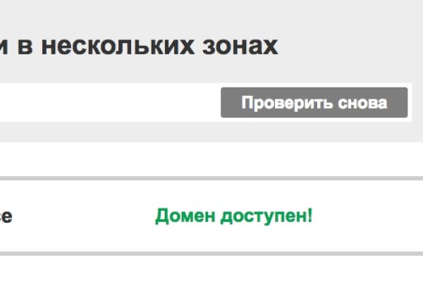 Кракен это гидра