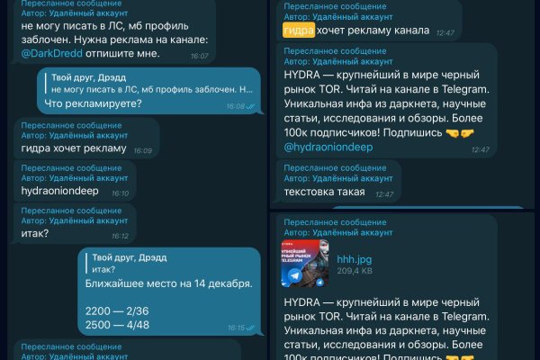 Кракен торговая