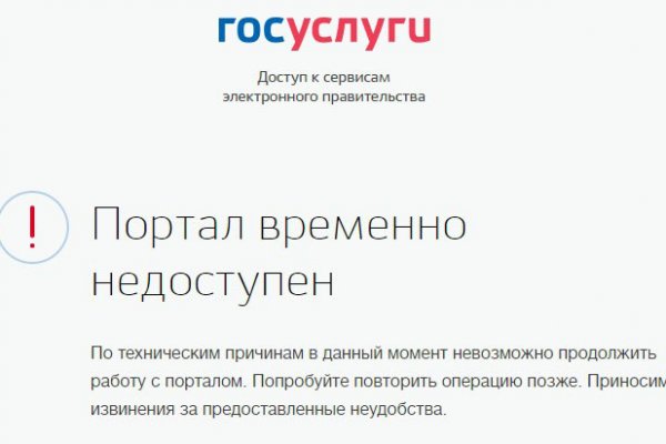 Кракен это гидра