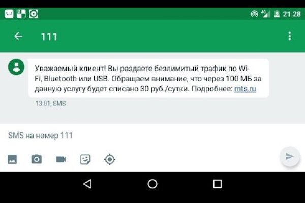 Kraken ссылка тор 2krnk biz