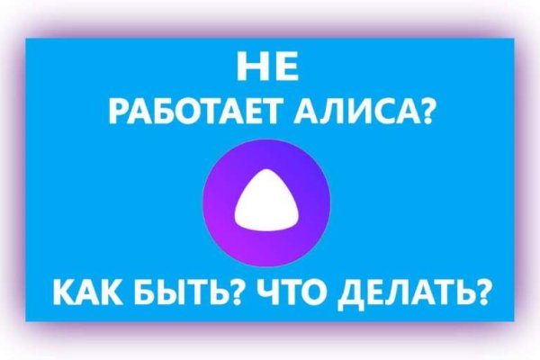 Что такое кракен маркетплейс