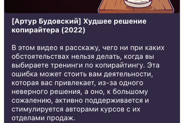 Ссылки для tor