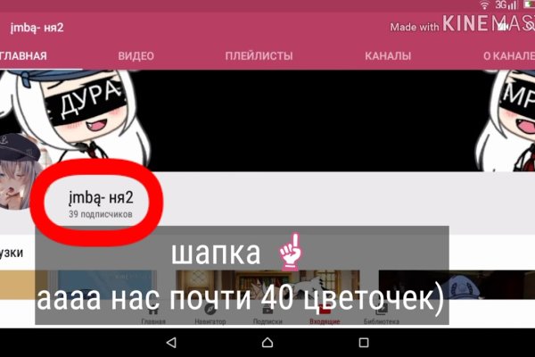 Вход кракен