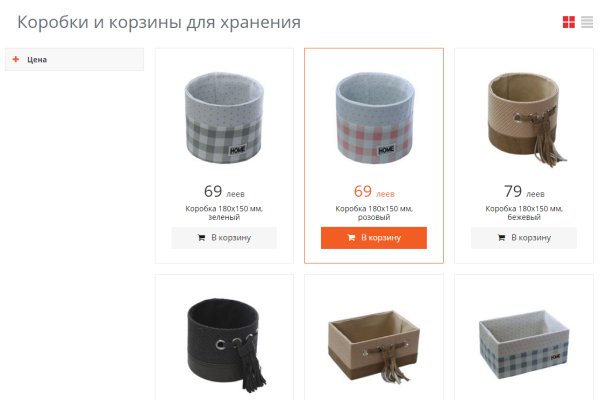 Почему не работает кракен kr2web in