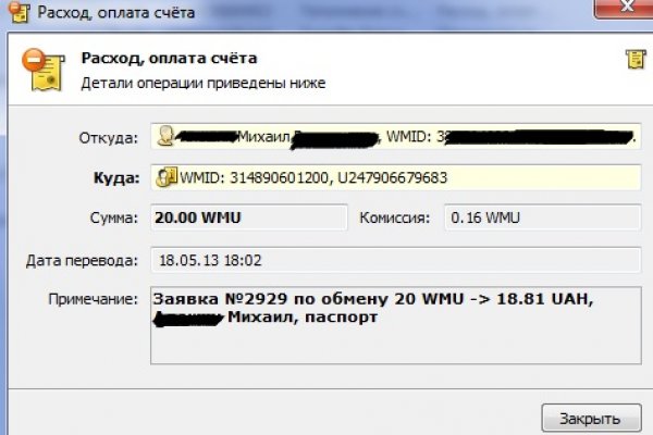 Сайт kraken тор