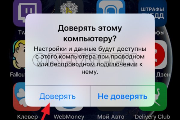 Kraken ссылка tor