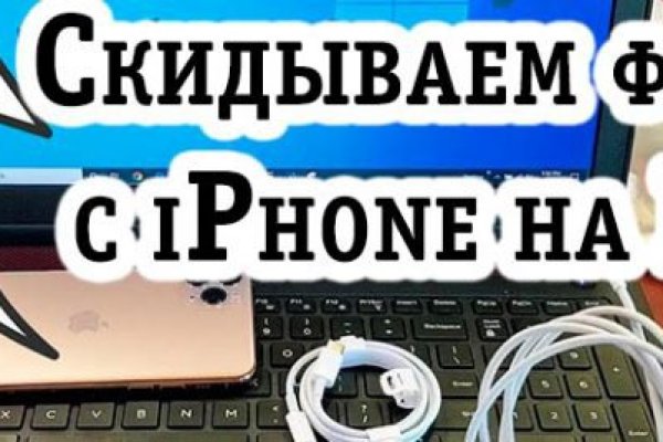 Кракен купить наркотики