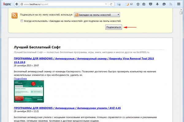 Кракен 12 at