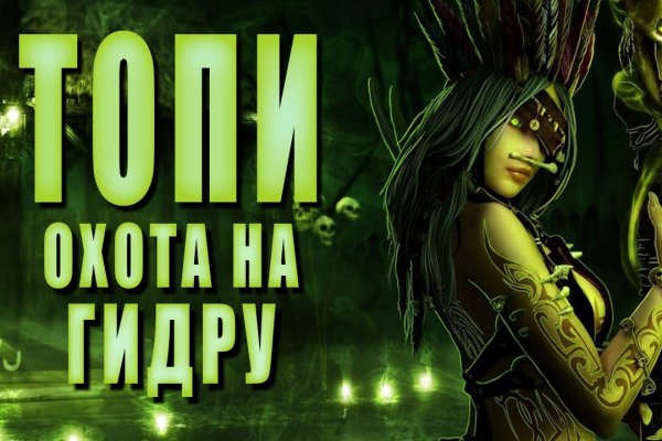 Как зарегистрироваться на сайте кракен