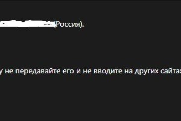 Зайти кракен через тор