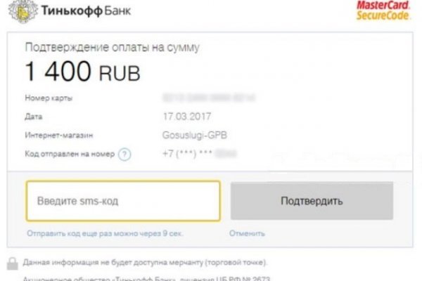 Кракен сайт ссылка kr2web in