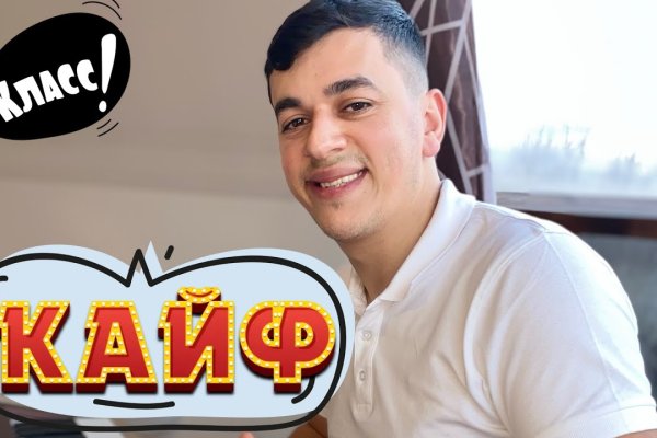 Кракен маркетплейс kr2web in площадка торговая