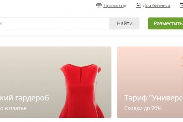 Взломанный аккаунт кракен