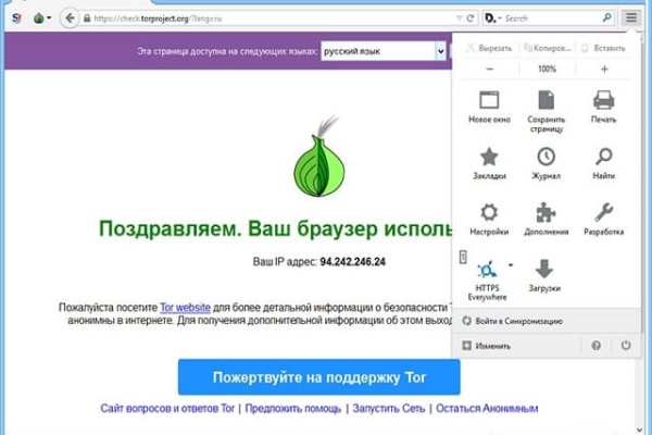 Кракен шоп интернет нарко