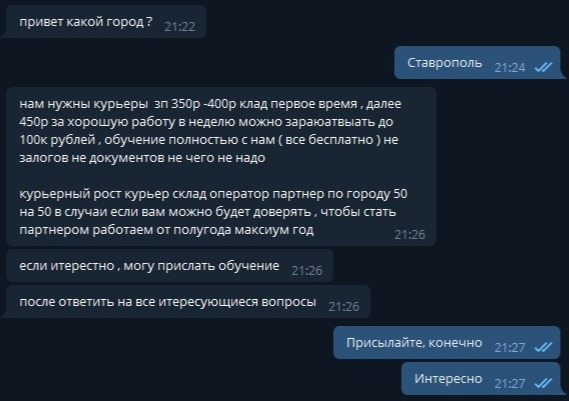 Ссылка на кракен тор kr2web in