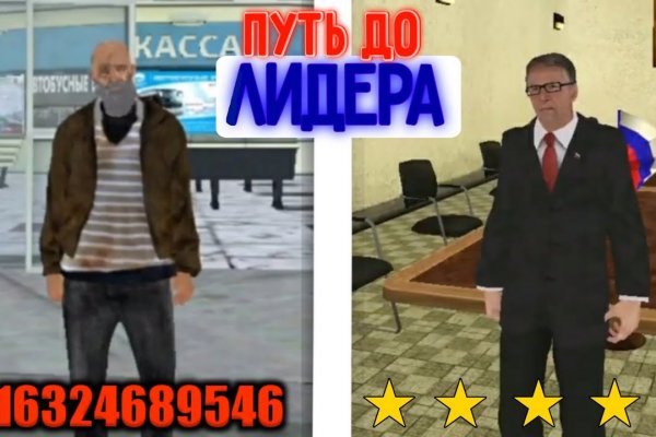 Кракен площадка