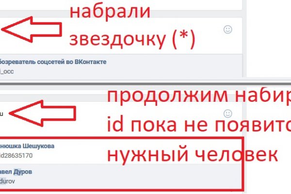 Переход на кракен