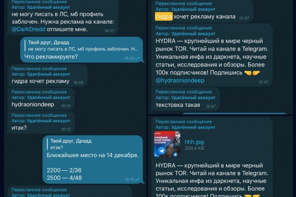 Кракен площадка торговая что это