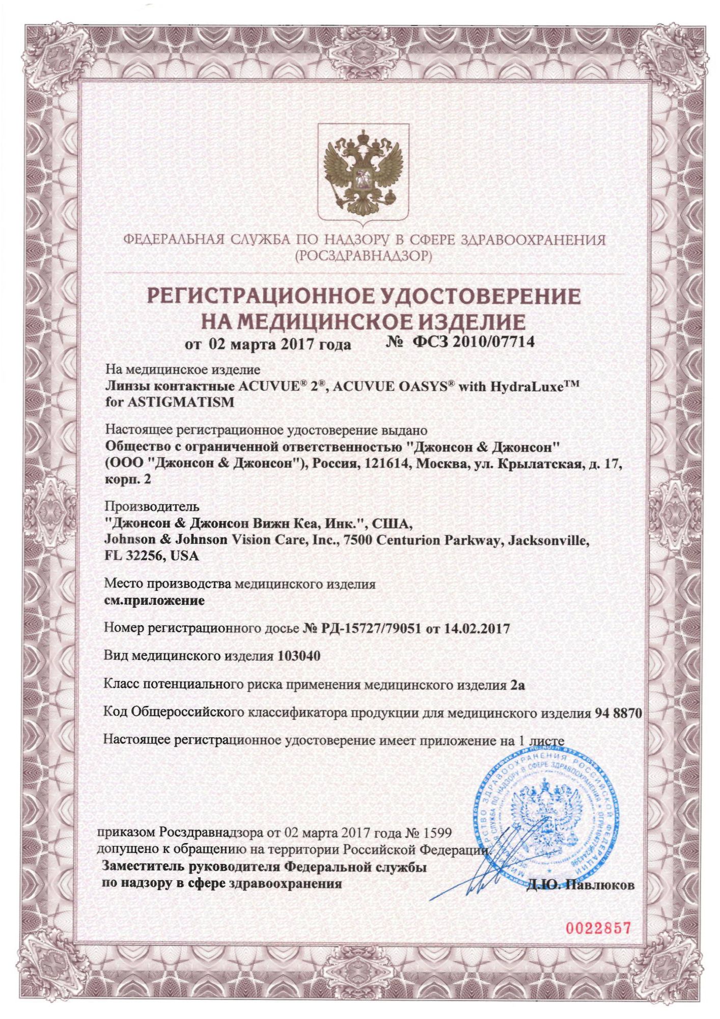 Регистрация кракен